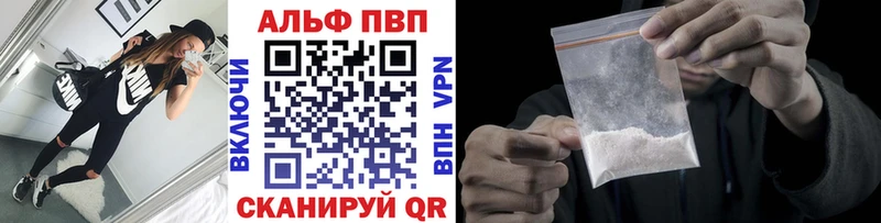 Купить наркотик аптеки Дмитриев Гашиш  Кокаин  APVP  Галлюциногенные грибы  МЕФ 