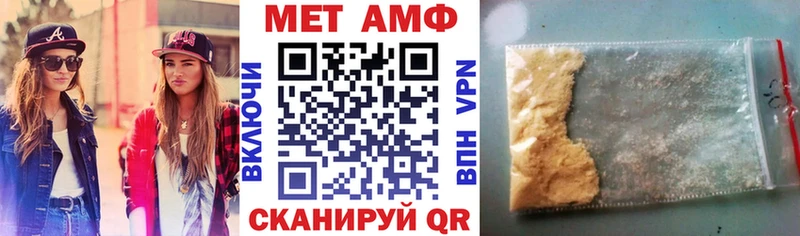 Амфетамин Premium  мориарти телеграм  Дмитриев 