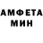 МЕТАМФЕТАМИН кристалл Tessa Altman