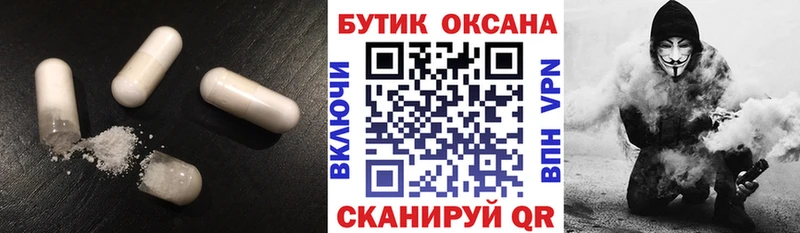 БУТИРАТ оксибутират  как найти закладки  Дмитриев 