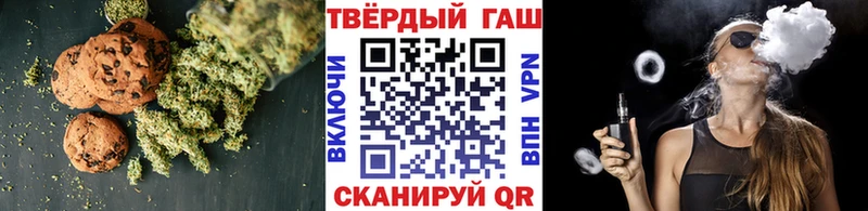 Печенье с ТГК марихуана  Дмитриев 