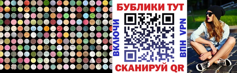 ЭКСТАЗИ 280 MDMA kraken вход Дмитриев