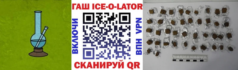 KRAKEN зеркало  Дмитриев  ГАШИШ 40% ТГК 
