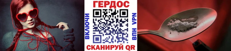 Героин белый  Дмитриев 