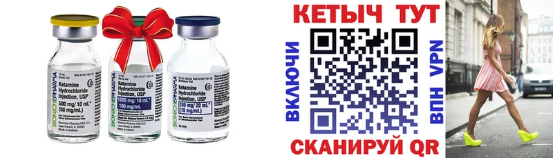 где можно купить наркотик  Дмитриев  Кетамин VHQ 