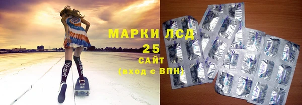 наркотики Армянск