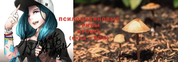 наркотики Армянск