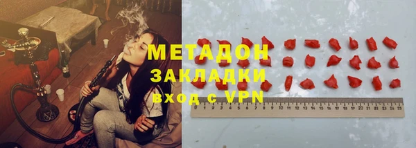 дистиллят марихуана Аркадак