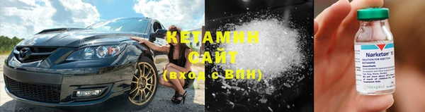 наркотики Армянск