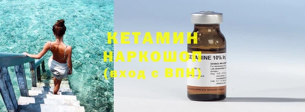 наркотики Армянск