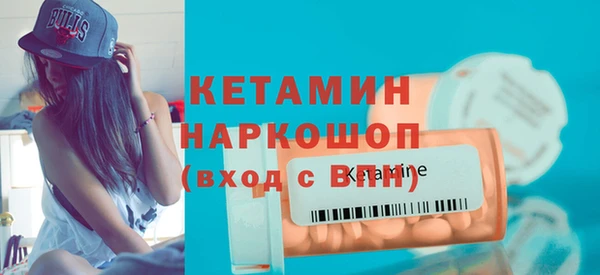 наркотики Армянск