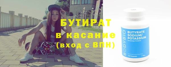 дистиллят марихуана Аркадак