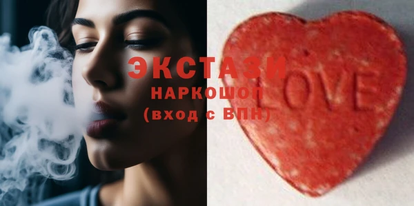 стаф Арсеньев