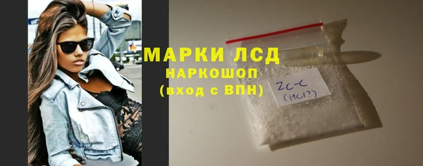 наркотики Армянск