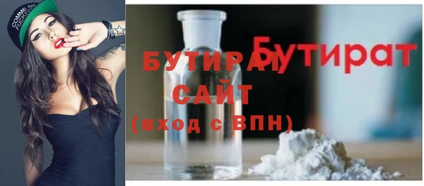 стаф Арсеньев