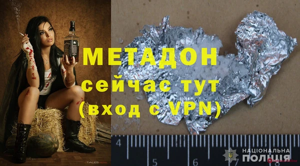 бутират Бутурлиновка
