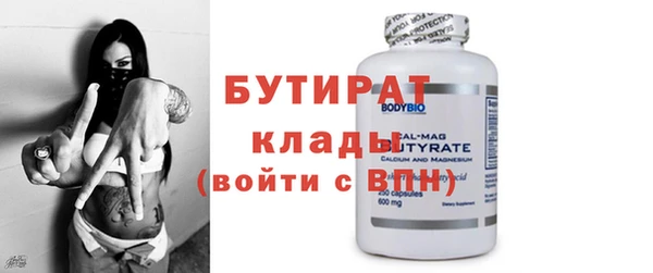 наркотики Армянск
