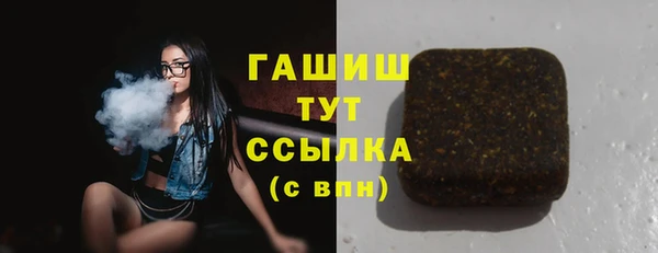 наркотики Армянск