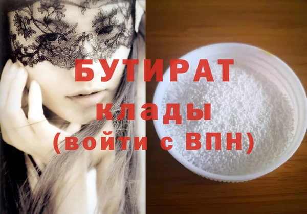 наркотики Армянск