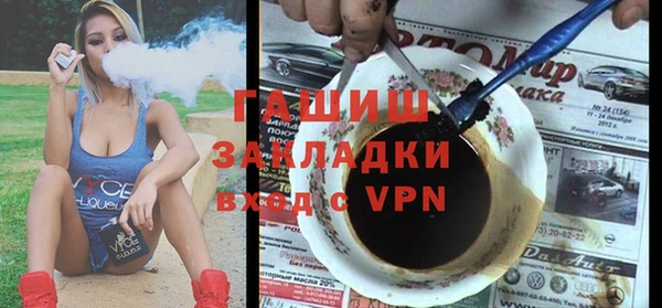 дистиллят марихуана Аркадак