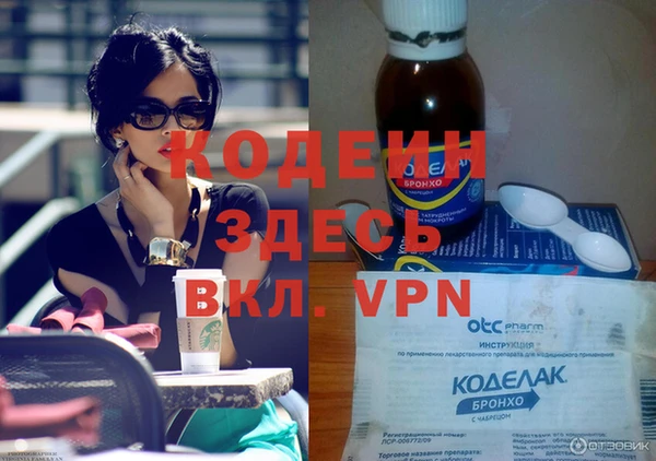 ALPHA-PVP Алексеевка