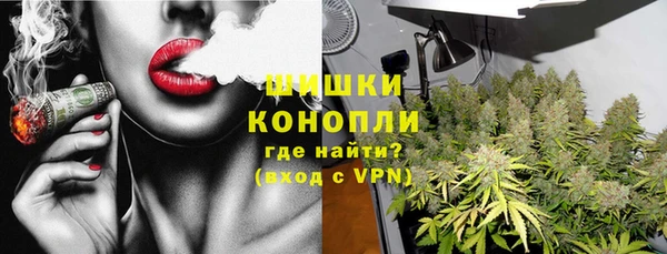 наркотики Армянск