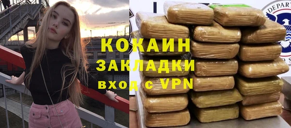 дистиллят марихуана Аркадак