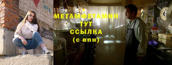 дистиллят марихуана Аркадак