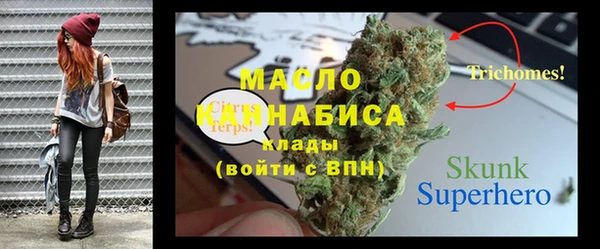 гашиш Валдай