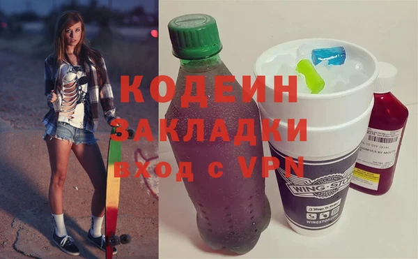 стаф Арсеньев