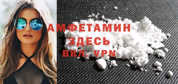 стаф Арсеньев