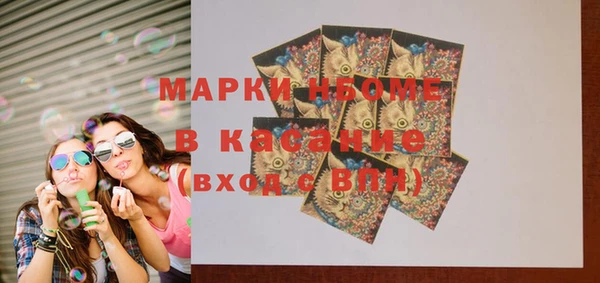 наркотики Армянск