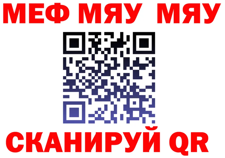 ГАШ Ice-O-Lator зеркало площадка мега Дмитриев