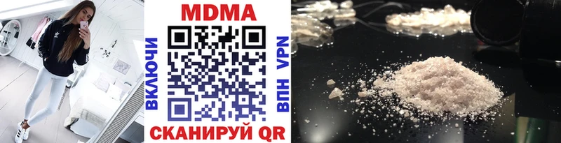MDMA Molly  блэк спрут зеркало  Дмитриев 