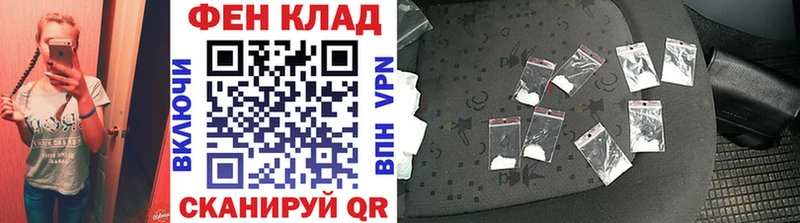 МЕТАМФЕТАМИН мет  mega зеркало  Дмитриев 