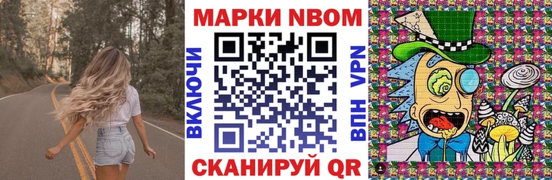 купить   KRAKEN ONION  Марки NBOMe 1,8мг  Дмитриев 