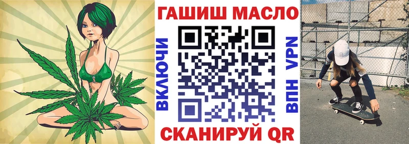 Дистиллят ТГК концентрат  продажа наркотиков  Дмитриев 