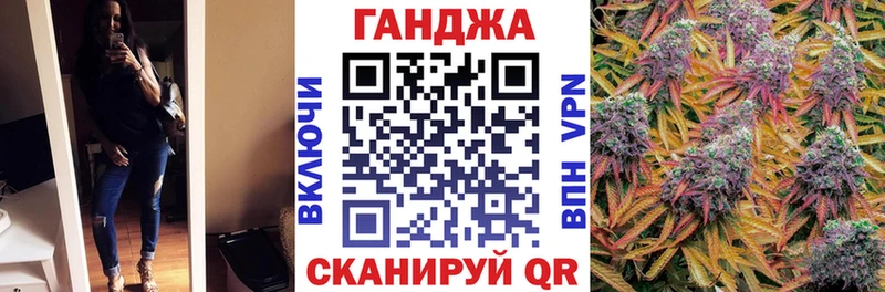 Марихуана сатива купить Дмитриев